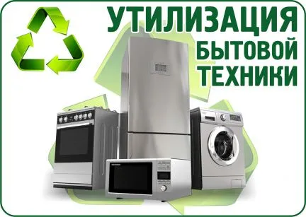 грузоперевозки газель заказать, бесплатное объявление частника с id 120587