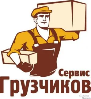 грузоперевозки газель заказать, бесплатное объявление частника с id 108805
