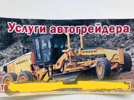 грузоперевозки газель заказать, бесплатное объявление частника с id 125950