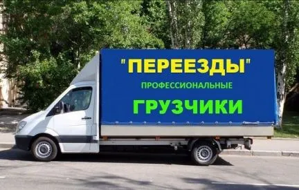 грузоперевозки газель заказать, бесплатное объявление частника с id 106724