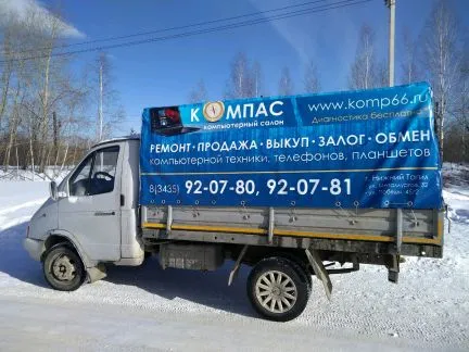грузоперевозки газель заказать, бесплатное объявление частника с id 124915