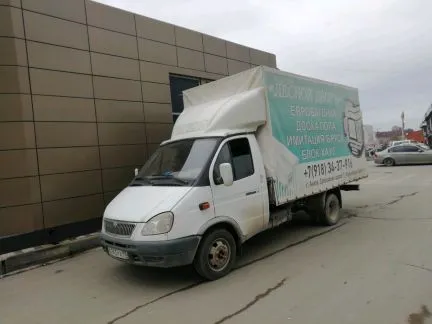 грузоперевозки газель заказать, бесплатное объявление частника с id 111050