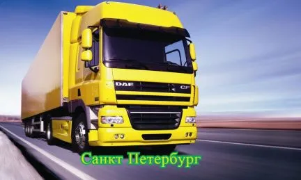 грузоперевозки газель заказать, бесплатное объявление частника с id 123847