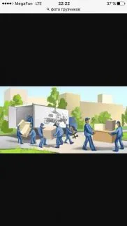 грузоперевозки газель заказать, бесплатное объявление частника с id 122179