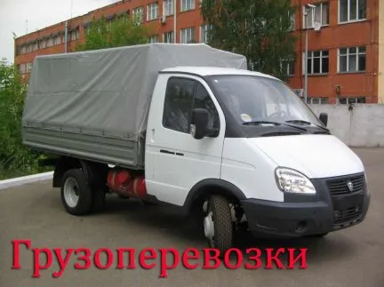грузоперевозки газель заказать, бесплатное объявление частника с id 124878