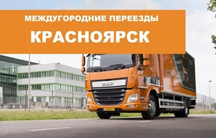 грузоперевозки газель заказать, бесплатное объявление частника с id 112204