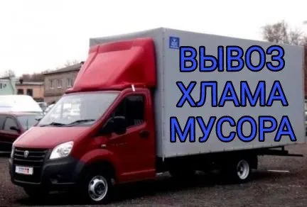 грузоперевозки газель заказать, бесплатное объявление частника с id 116907