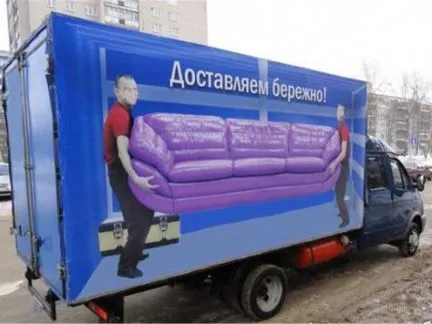 грузоперевозки газель заказать, бесплатное объявление частника с id 107896