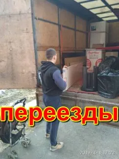 грузоперевозки газель заказать, бесплатное объявление частника с id 109783