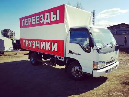 грузоперевозки газель заказать, бесплатное объявление частника с id 108435