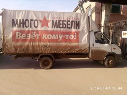 грузоперевозки газель заказать, бесплатное объявление частника с id 118586