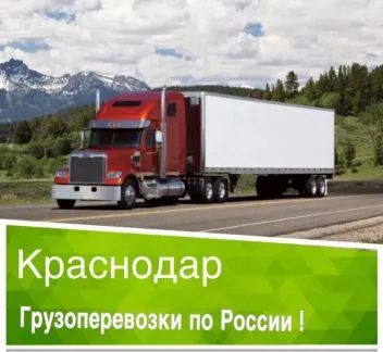 грузоперевозки газель заказать, бесплатное объявление частника с id 110604