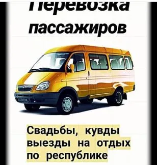 грузоперевозки газель заказать, бесплатное объявление частника с id 125285