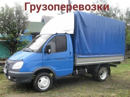 грузоперевозки газель заказать, бесплатное объявление частника с id 128465