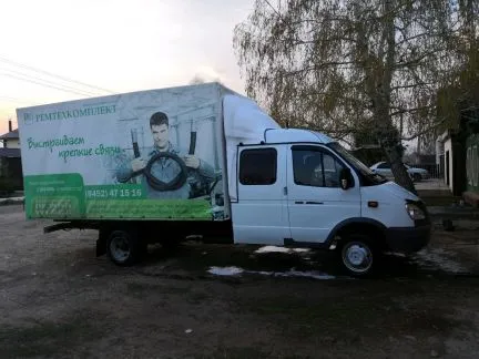 грузоперевозки газель заказать, бесплатное объявление частника с id 124253