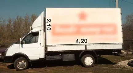 грузоперевозки газель заказать, бесплатное объявление частника с id 126023