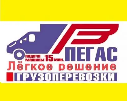 грузоперевозки газель заказать, бесплатное объявление частника с id 105602