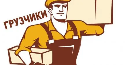 грузоперевозки газель заказать, бесплатное объявление частника с id 129596