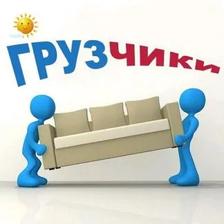 грузоперевозки газель заказать, бесплатное объявление частника с id 121990
