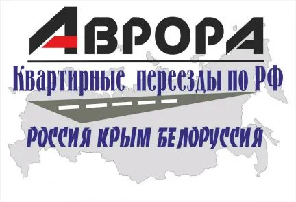 грузоперевозки газель заказать, бесплатное объявление частника с id 109789