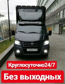 грузоперевозки газель заказать, бесплатное объявление частника с id 108070