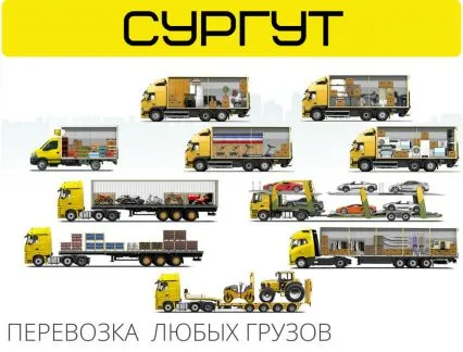 грузоперевозки газель заказать, бесплатное объявление частника с id 128540
