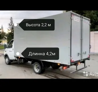 грузоперевозки газель заказать, бесплатное объявление частника с id 105609