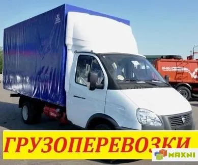 грузоперевозки газель заказать, бесплатное объявление частника с id 119637