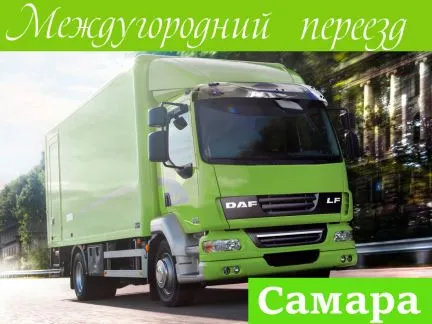 грузоперевозки газель заказать, бесплатное объявление частника с id 122133