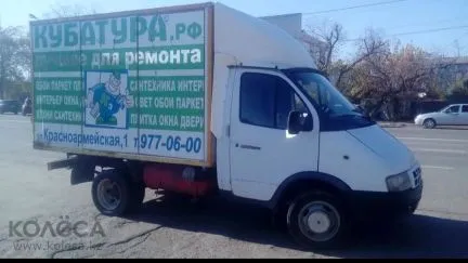 грузоперевозки газель заказать, бесплатное объявление частника с id 122316