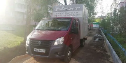 грузоперевозки газель заказать, бесплатное объявление частника с id 110020