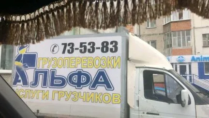 грузоперевозки газель заказать, бесплатное объявление частника с id 128555
