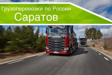 грузоперевозки газель заказать, бесплатное объявление частника с id 124019