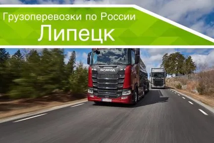 грузоперевозки газель заказать, бесплатное объявление частника с id 113104