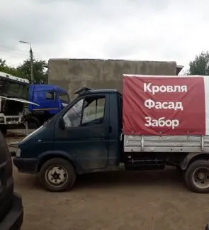грузоперевозки газель заказать, бесплатное объявление частника с id 127372