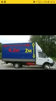 грузоперевозки газель заказать, бесплатное объявление частника с id 126026