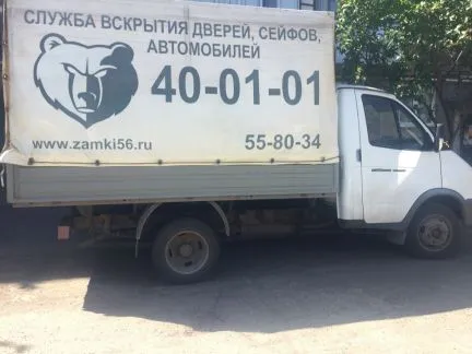 грузоперевозки газель заказать, бесплатное объявление частника с id 119658