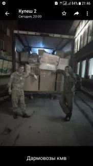 грузоперевозки газель заказать, бесплатное объявление частника с id 125674