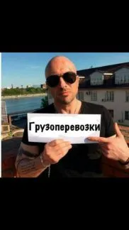 грузоперевозки газель заказать, бесплатное объявление частника с id 122752