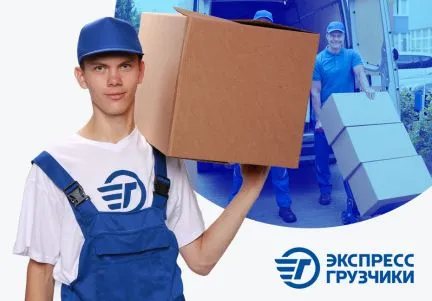 грузоперевозки газель заказать, бесплатное объявление частника с id 129793