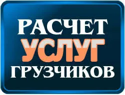 грузоперевозки газель заказать, бесплатное объявление частника с id 108218