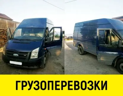 грузоперевозки газель заказать, бесплатное объявление частника с id 109655