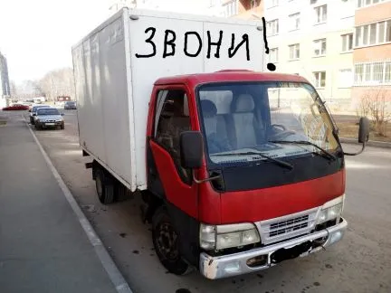 грузоперевозки газель заказать, бесплатное объявление частника с id 119481