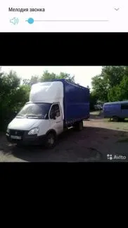 грузоперевозки газель заказать, бесплатное объявление частника с id 109568