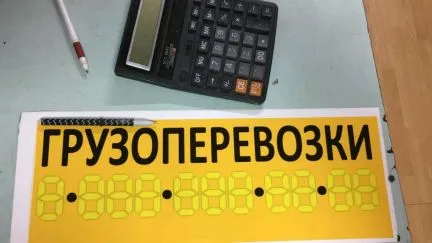 грузоперевозки газель заказать, бесплатное объявление частника с id 109559