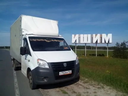 грузоперевозки газель заказать, бесплатное объявление частника с id 104743