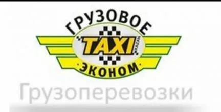 грузоперевозки газель заказать, бесплатное объявление частника с id 112303