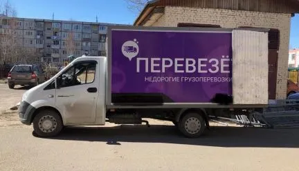 грузоперевозки газель заказать, бесплатное объявление частника с id 117984