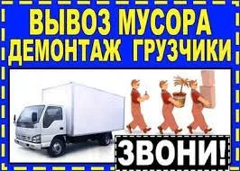 грузоперевозки газель заказать, бесплатное объявление частника с id 105910