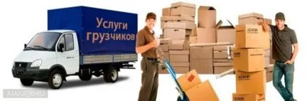 грузоперевозки газель заказать, бесплатное объявление частника с id 107849